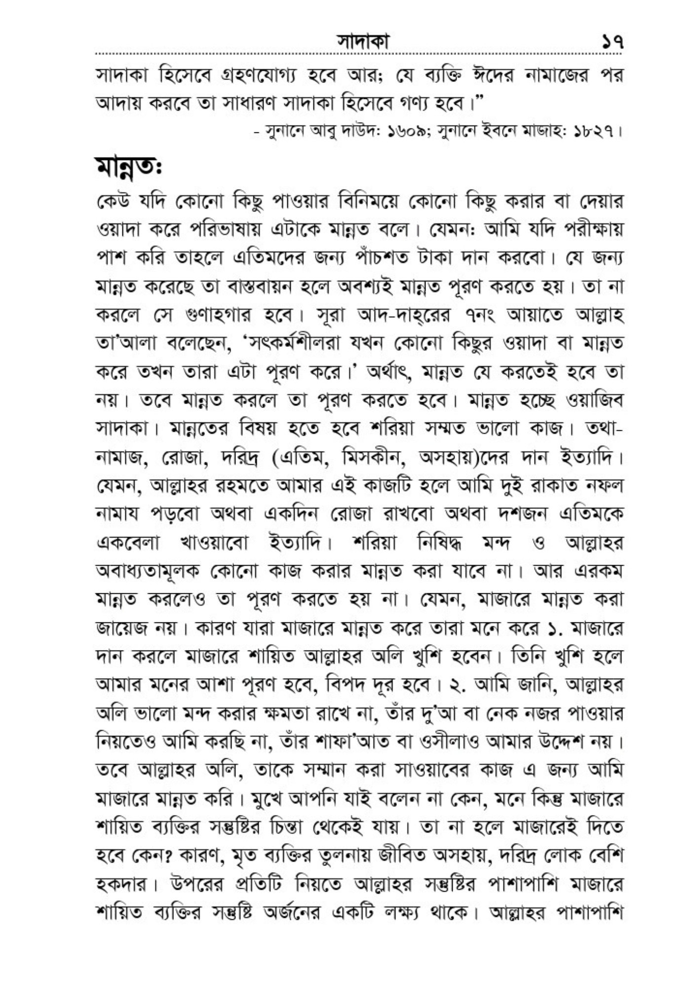 Light Beige Minimalist Lifestyle Magazine Article Page A4 Document (10) - Copy